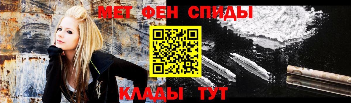 АМФЕТАМИН Premium Кубинка