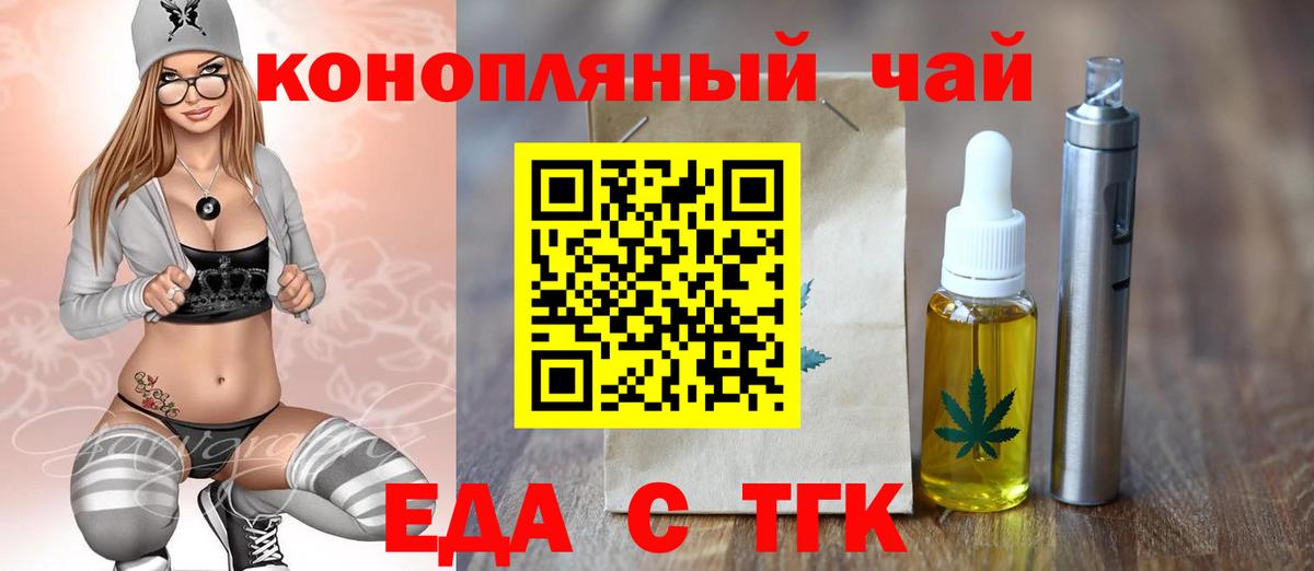 Canna-Cookies конопля  Вход с VPN  Кубинка 