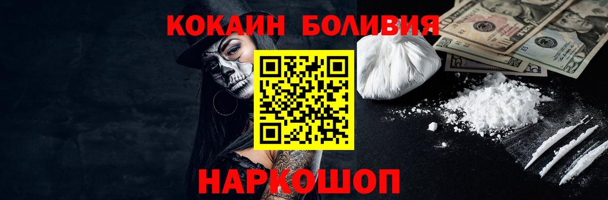 COCAIN 97% Кубинка