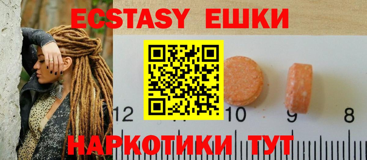 Экстази бентли Кубинка
