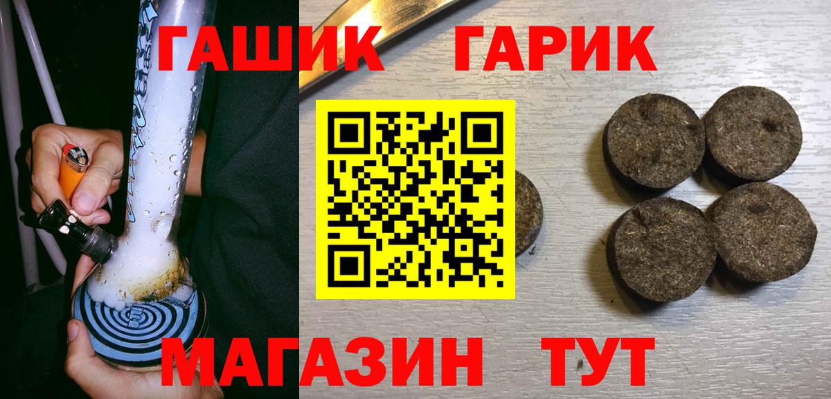 Гашиш индика сатива Кубинка