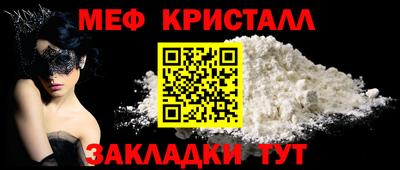 MESCALINE Камышлов