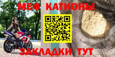 MESCALINE Камышлов
