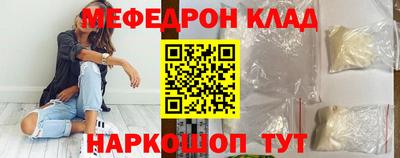 MESCALINE Камышлов