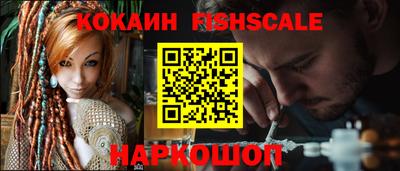 гашишное масло Кандалакша