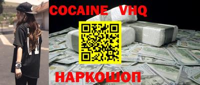 MESCALINE Камышлов