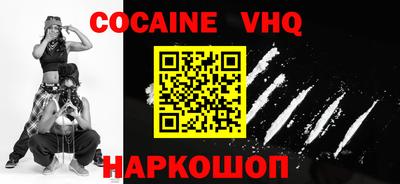 MESCALINE Камышлов