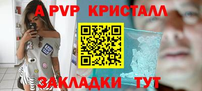 гашишное масло Кандалакша