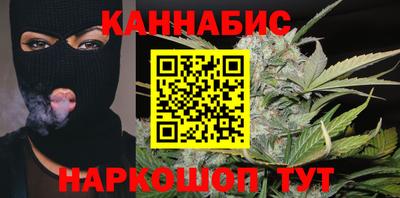 гашишное масло Кандалакша
