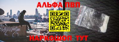 apvp Канаш