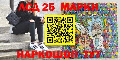 MESCALINE Камышлов