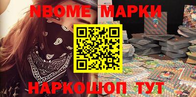 MESCALINE Камышлов