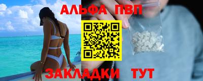 гашишное масло Кандалакша