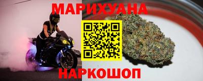 MESCALINE Камышлов