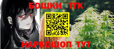 гашишное масло Кандалакша
