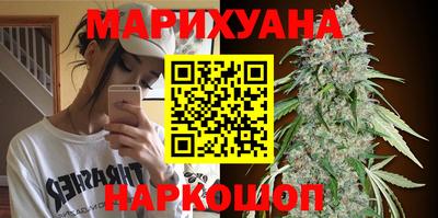 MESCALINE Камышлов