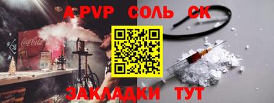 гашишное масло Кандалакша