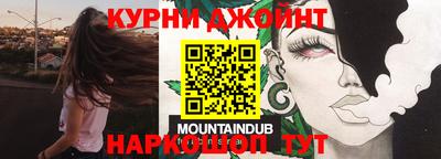 гашишное масло Кандалакша