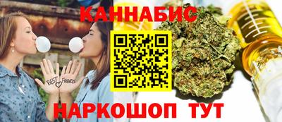гашишное масло Кандалакша