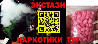 MESCALINE Камышлов