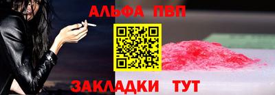 apvp Канаш