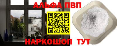 гашишное масло Кандалакша