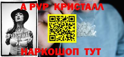 MESCALINE Камышлов