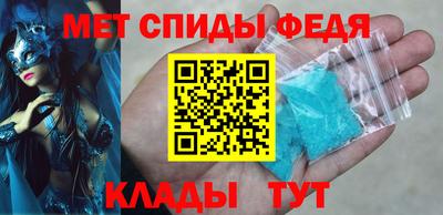 MESCALINE Камышлов