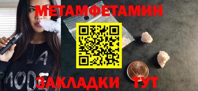 MESCALINE Камышлов