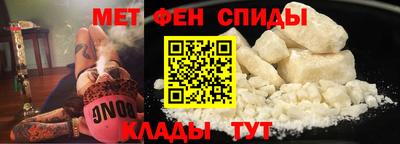MESCALINE Камышлов
