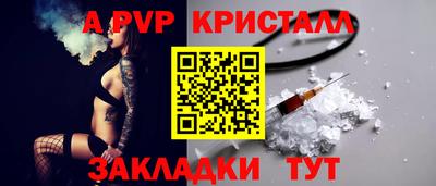 apvp Канаш