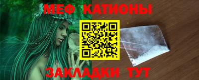 MESCALINE Камышлов