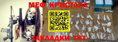 гашишное масло Кандалакша