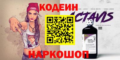 MESCALINE Камышлов
