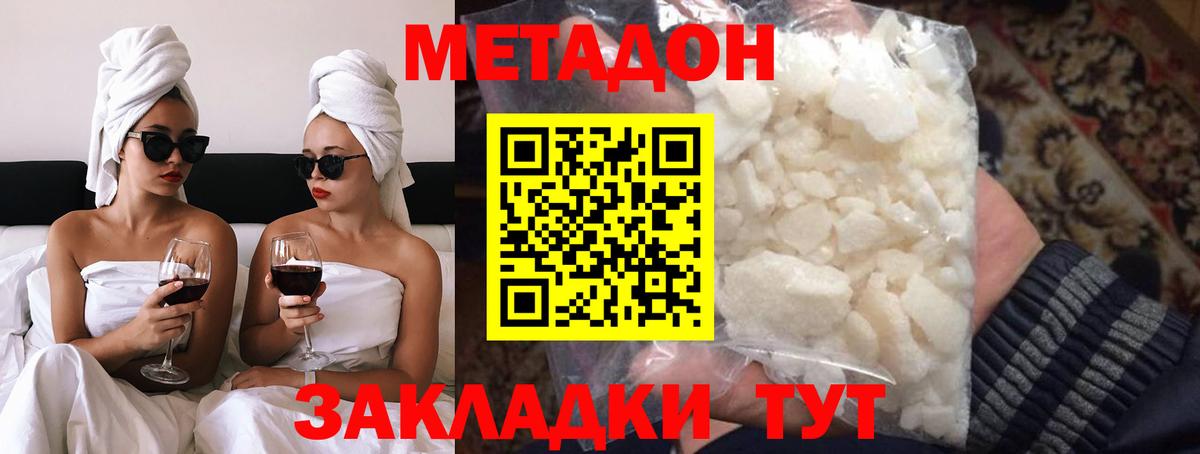МДМА  Кубинка  НБОМе  Лсд 25  Вход с VPN  ГАШ  Бошки Шишки  Мефедрон   COCAIN 