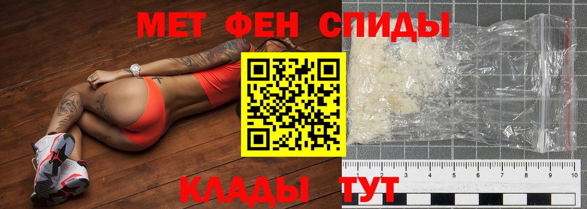 Кубинка  Первитин кристалл  Вход с VPN 