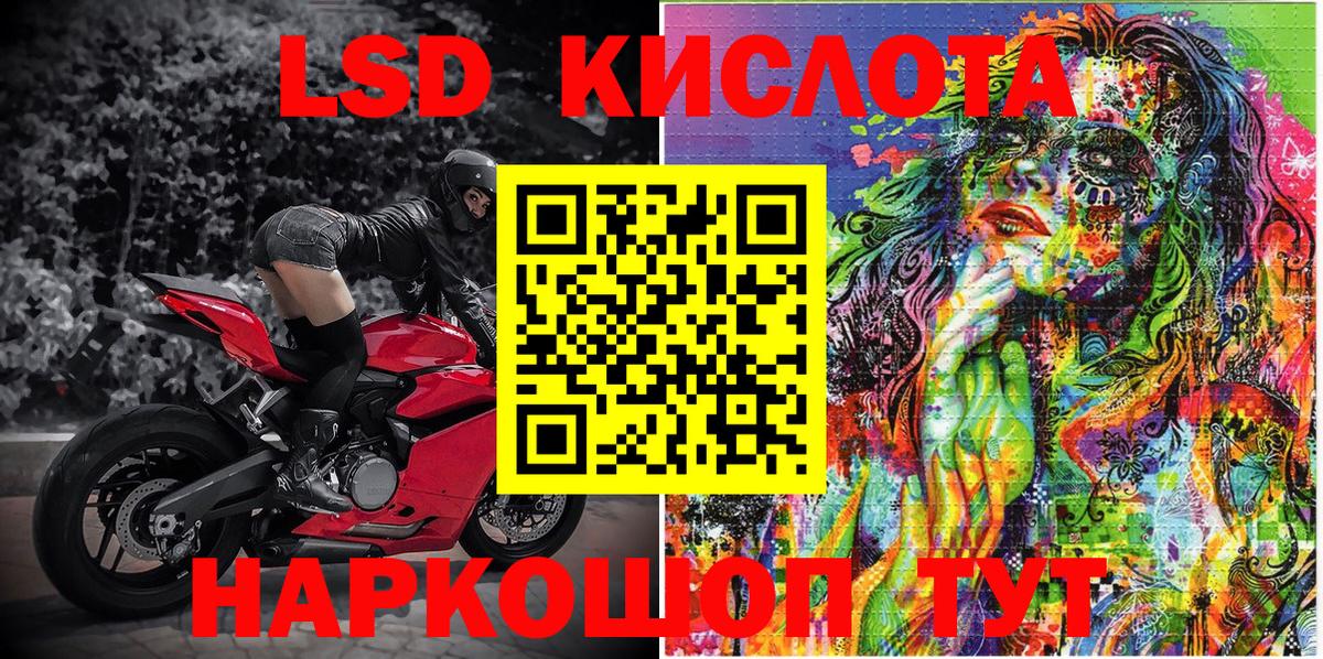 Кубинка  Марки N-bome 1500мкг  Марки 25I-NBOMe  Вход с VPN 