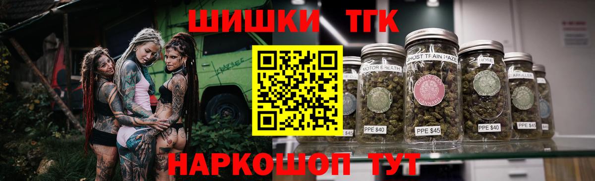 Конопля семена  Вход с VPN  Шишки марихуана ГИДРОПОН  Кубинка  Канабис OG Kush 